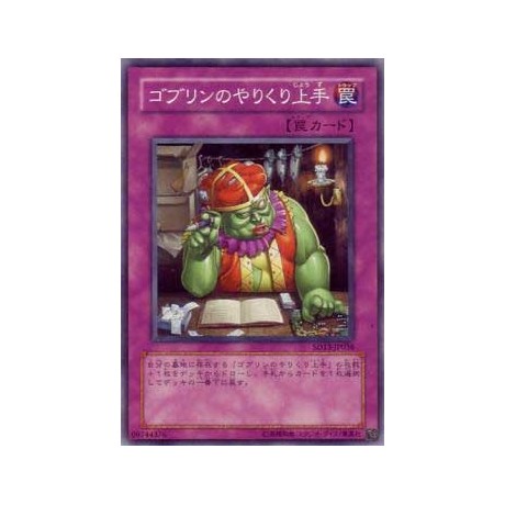 Good Goblin Housekeeping - SD13-JP036