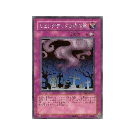 Call of the Haunted - SD13-JP032