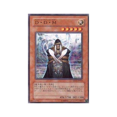 D.D.M. - Different Dimension Master - SD14-JP014