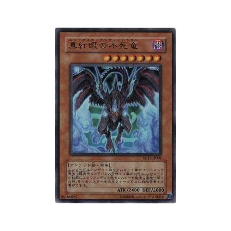 Red-Eyes Zombie Dragon - SD15-JP001