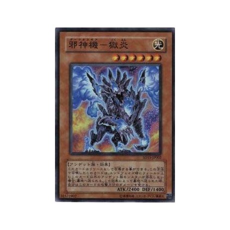 Malevolent Mech - Goku En - SD15-JP002