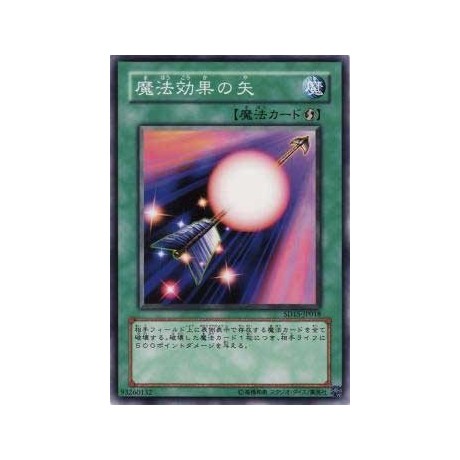 Spell Shattering Arrow - SD15-JP018