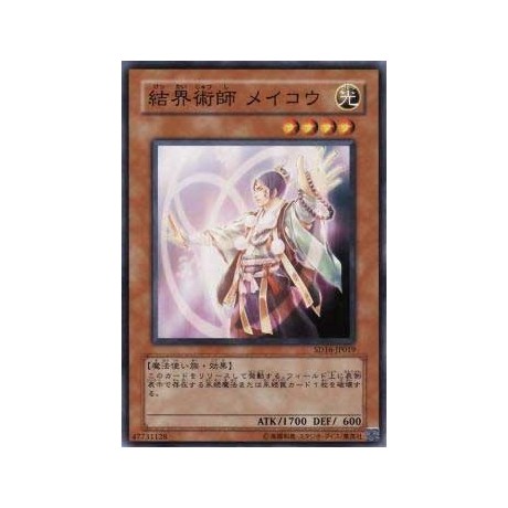 Mei-Kou, Master of Barriers - SD16-JP019