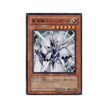 Divine Knight Ishzark - SD17-JP007