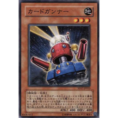 Card Trooper - SD17-JP013 - Nova