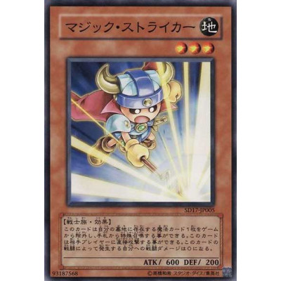 copy of Sakuretsu Armor - SD17-JP036