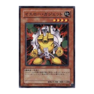 Yellow Gadget - SD18-JP017