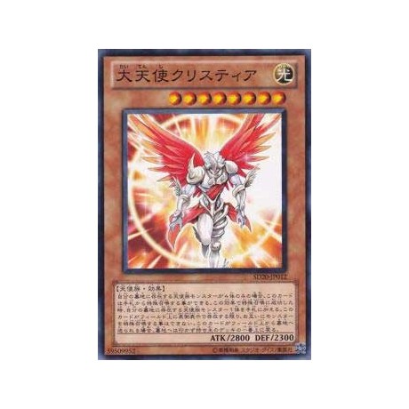 Archlord Kristya - SD20-JP012