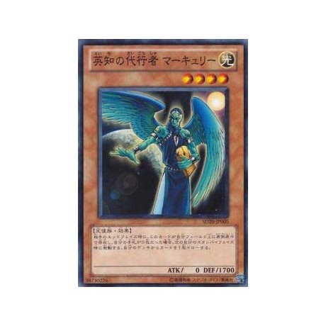 The Agent of Wisdom - Mercury - SD20-JP005