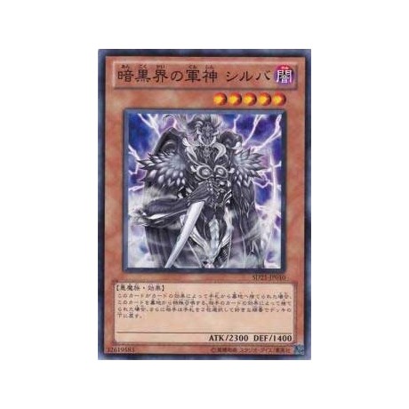 Sillva, Warlord of Dark World - SD21-JP010