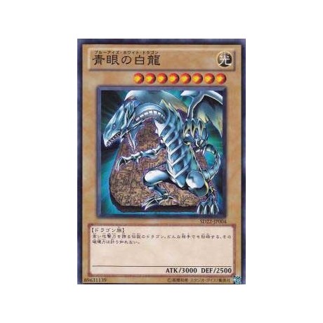 Blue-Eyes White Dragon - SD22-JP004