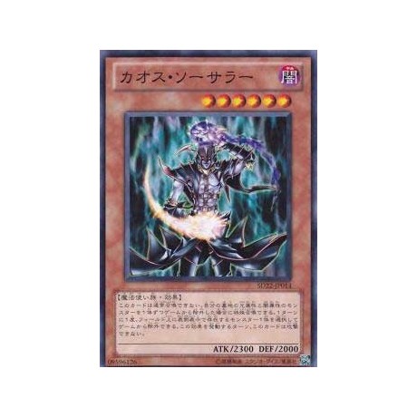 Chaos Sorcerer - SD22-JP014