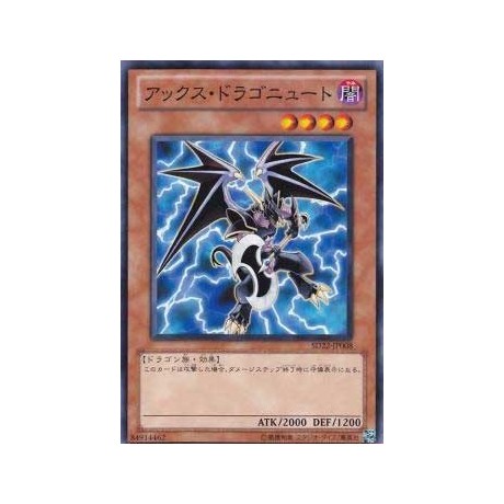 Axe Dragonute - SD22-JP008