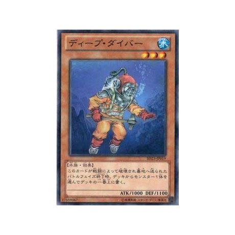 Deep Diver - SD23-JP019