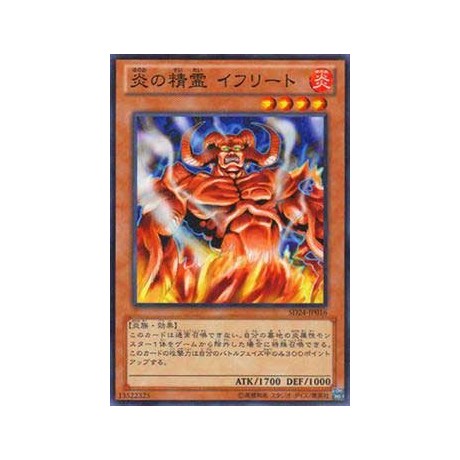 Spirit of Flames - SD24-JP016