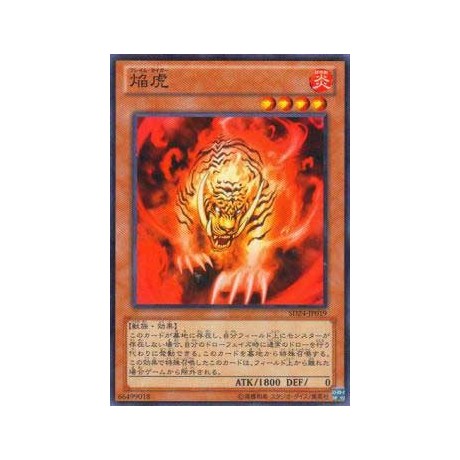 Flame Tiger - SD24-JP019