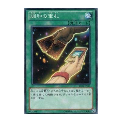 Cards of Consonance - SD25-JP027