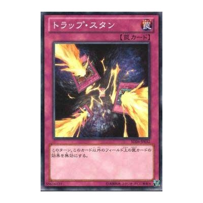 Trap Stun - SD26-JP032