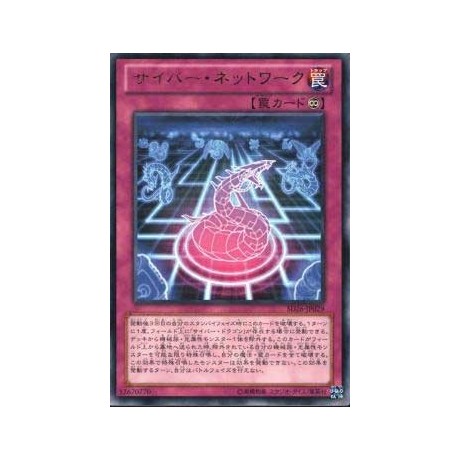 Cyber Network - SD26-JP029