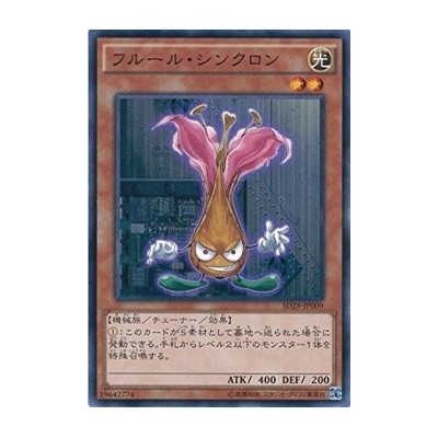 copy of Fleur Synchron - SD28-JP009