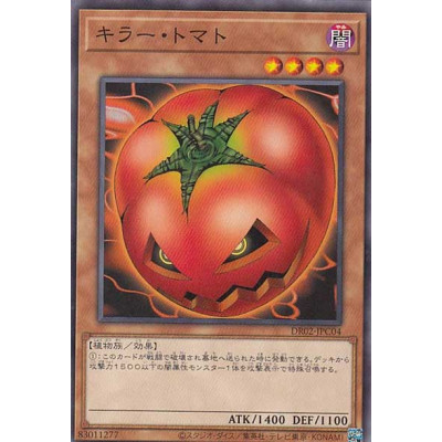 Mystic Tomato - DR02-JPC04