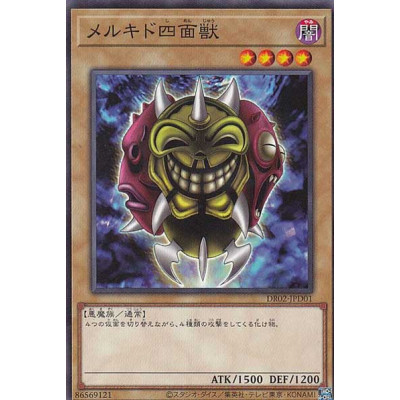 Melchid the Four-Face Beast - DR02-JPD01