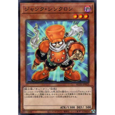 Junk Synchron - HC01-JP023 - Normal Parallel Rare - Nova