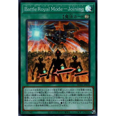 Battle Royal Mode - Joining - HC01-JP036