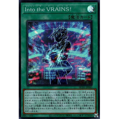 Link into the VRAINS - HC01-JP043