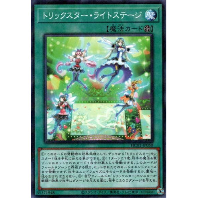 Trickstar Light Stage - HC01-JP050 - Normal Parallel Rare - Nova