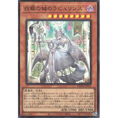 Lovely Labrynth of the Silver Castle - DBTM-JP014 - Secret Rare