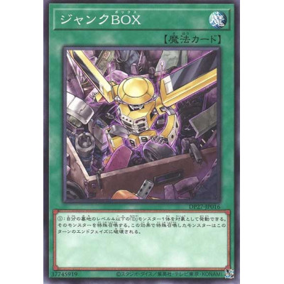 Junk Box - DP27-JP016