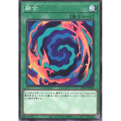 Polymerization - DP27-JP044