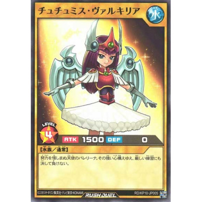 Tutumes Dark Witch - RD/KP10-JP005