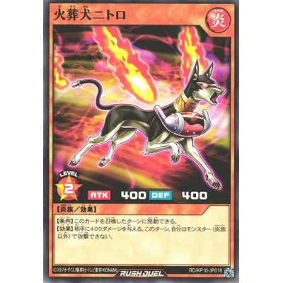 Cremation Canine Nitro - RD/KP10-JP018