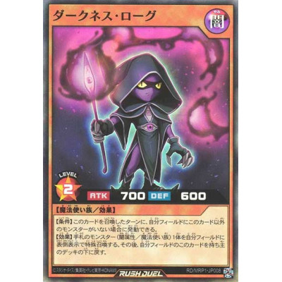 Darkness Rogue - RD/MRP1-JP008