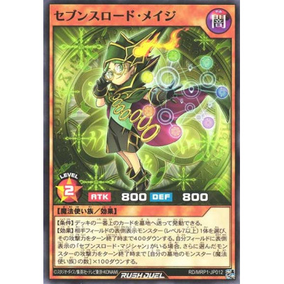 Sevens Road Mage - RD/MRP1-JP012