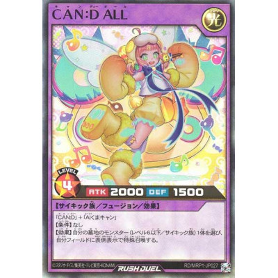 CAN:D ALL - RD/MRP1-JP027