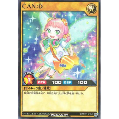 CAN:D - RD/MRP1-JP043