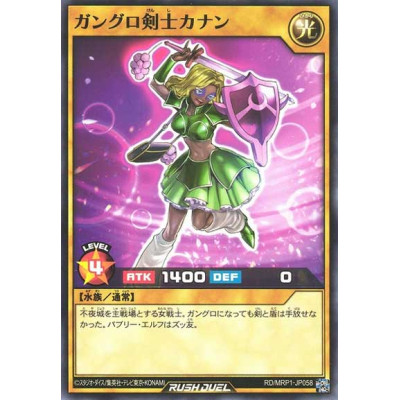 Kanan the Ganguro Swordsmistress - RD/MRP1-JP058