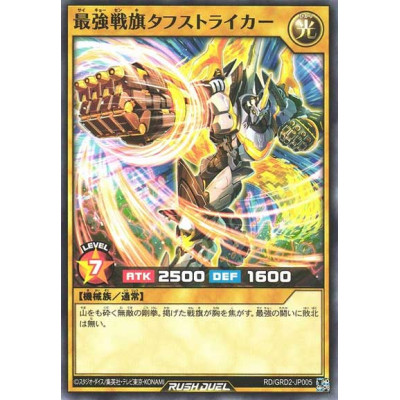 Saikyo Battle Flag Tough Striker - RD/GRD2-JP005