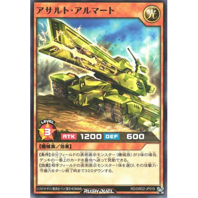 Assault Armored - RD/GRD2-JP019