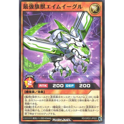 Saikyo Flag Beast Aim Eagle - RD/GRD2-JP022