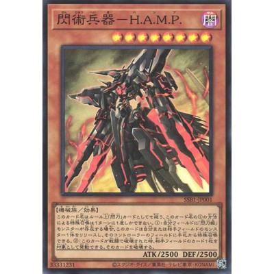 Surgical Striker - H.A.M.P. - SSB1-JP001