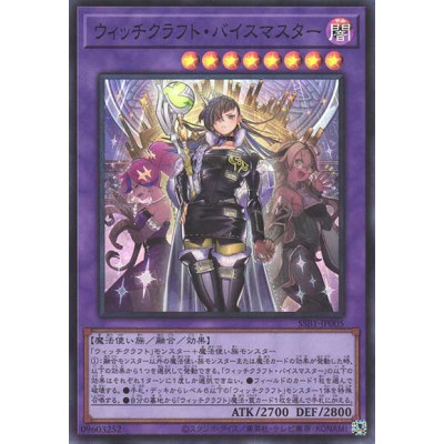 Witchcrafter Vice-Madame - SSB1-JP005