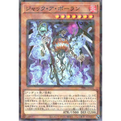 Jack-o-Bolan - SSB1-JP026