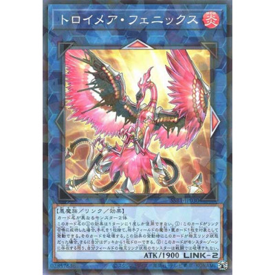 Knightmare Phoenix - SSB1-JP030