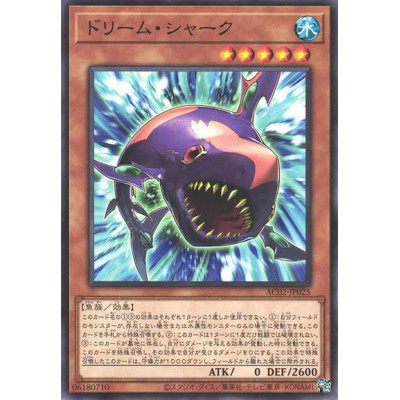 Dream Shark - AC02-JP025 - Normal Parallel Rare