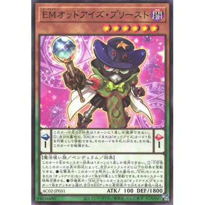 Performapal Odd-Eyes Seer - AC02-JP031