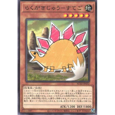 Doodle Beast - Stego - AC02-JP032